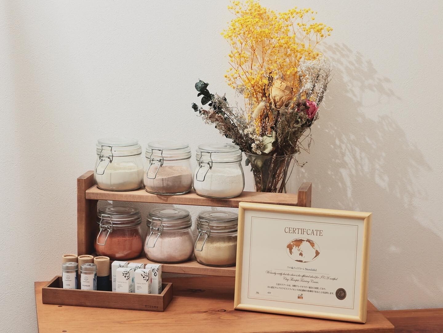 アロマ＆クレイケアルーム Nerolidol～ネロリドール～