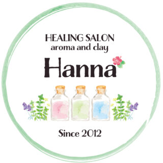 アロマ&クレイセラピー HANNA(ハンナ) 