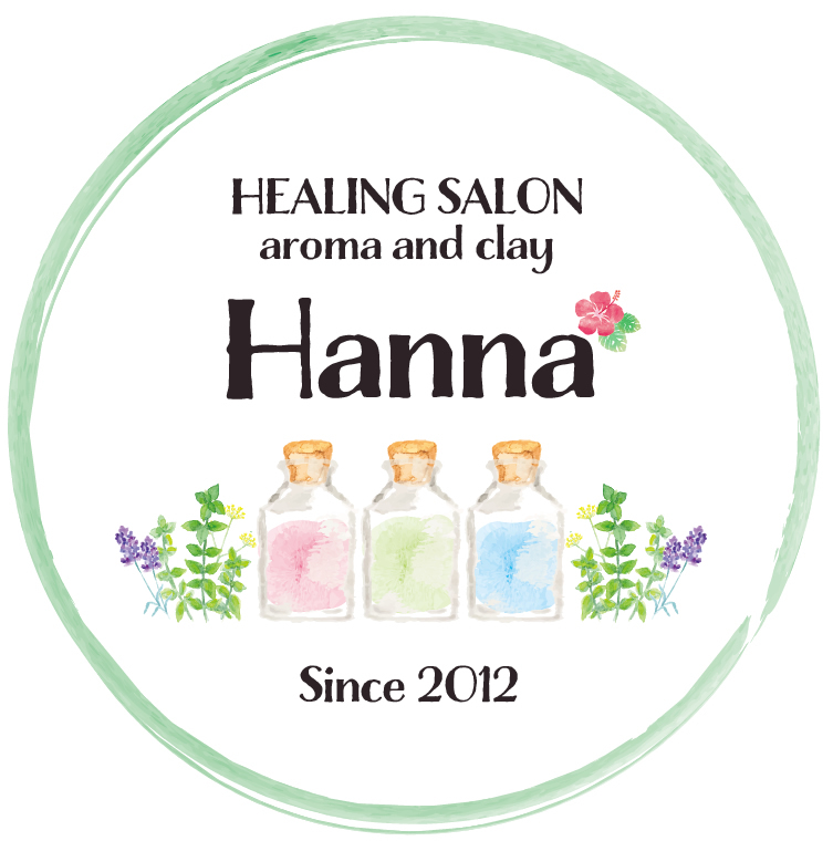 アロマ&クレイセラピー HANNA(ハンナ)