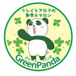 クレイとアロマのスクール＆サロン グリーンパンダ 