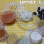 ラベンダーハウス 