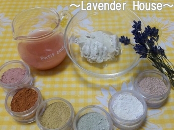 ラベンダーハウス