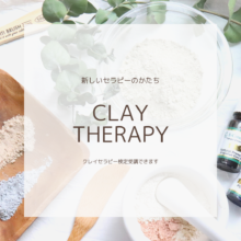 加盟教室【九州沖縄地方】CLAYサロン&教室 H+M(エイチ・ティー・エム)