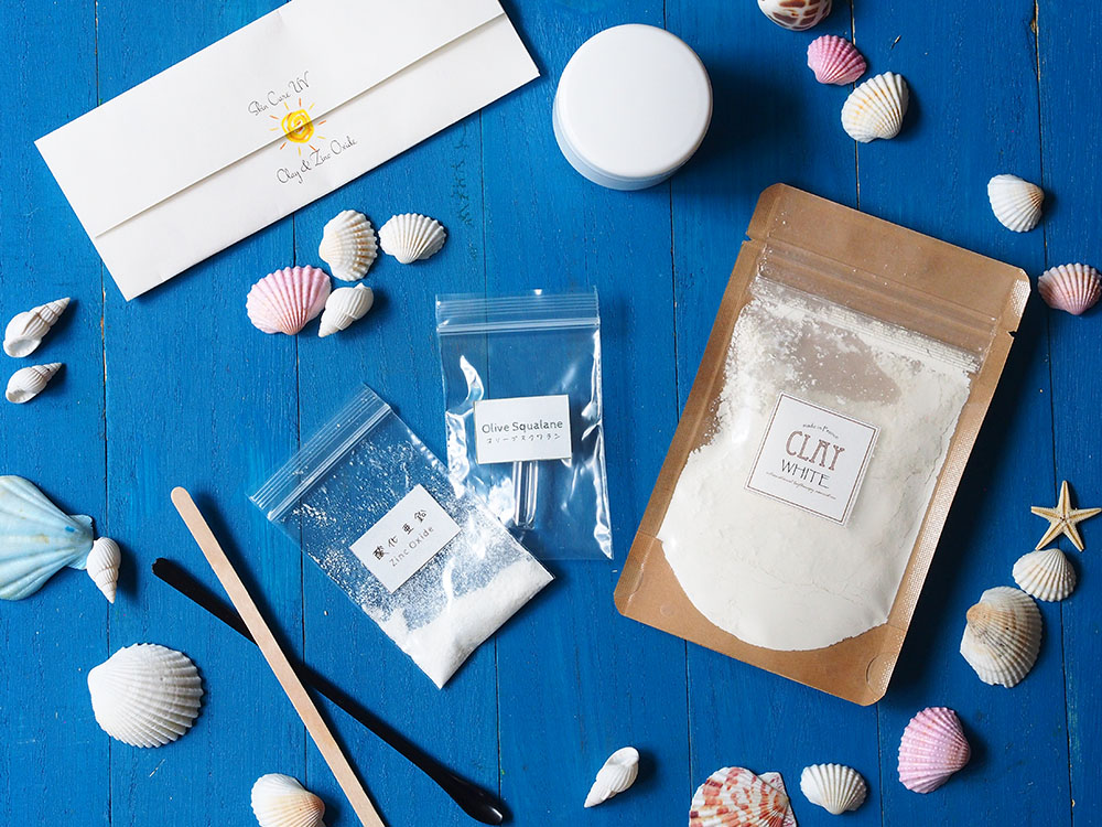 UVクリームキット