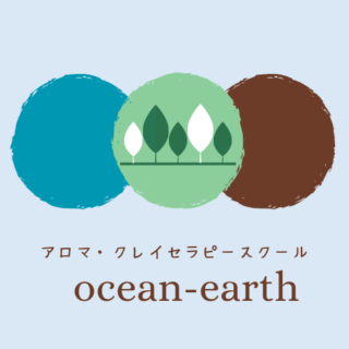 ｱﾛﾏ・ｸﾚｲｾﾗﾋﾟｰｽｸｰﾙ　ocean-earth　 