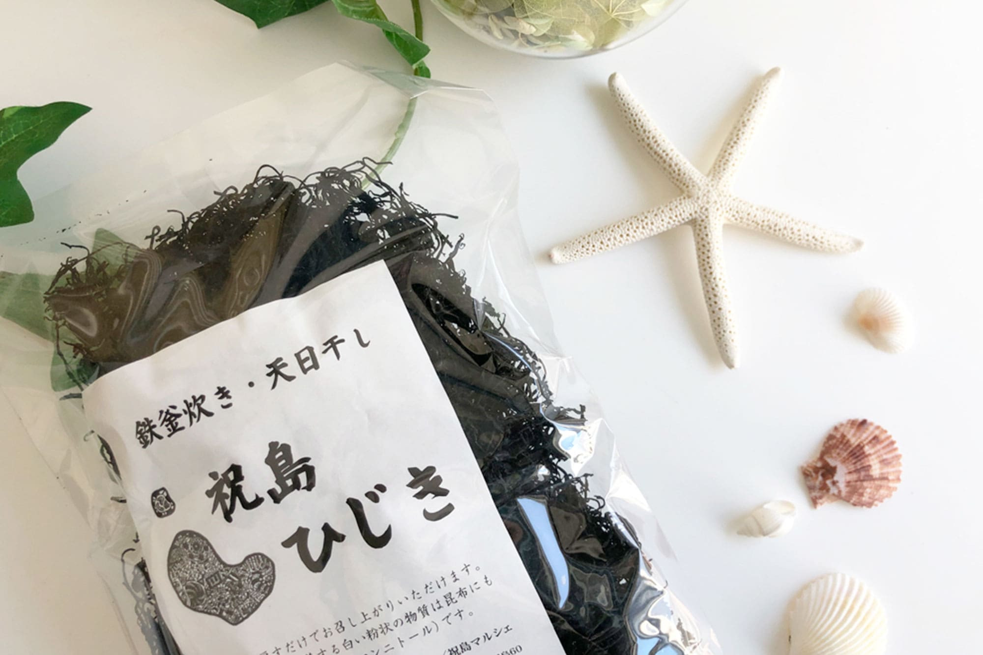 ひじきで健康づくり♡